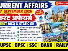 Current Affairs Today | 17 September 2026 Current Affairs | Latest Current Affairs MCQ & Static GK