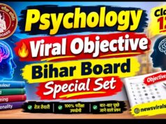 12th Psychology Special MCQ test