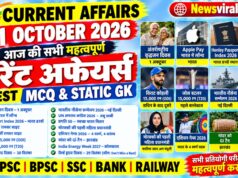 Current Affairs Today | 1 October 2026 Current Affairs | Latest Current Affairs MCQ & Static GK