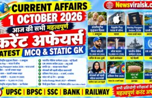 Current Affairs Today | 1 October 2026 Current Affairs | Latest Current Affairs MCQ & Static GK