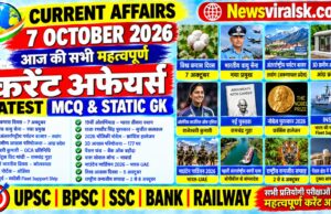 Current Affairs Today | 7 October 2026 Current Affairs | Latest Current Affairs MCQ & Static GK