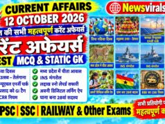 Current Affairs Today | 12 October 2026 Current Affairs | Latest Current Affairs MCQ & Static GK