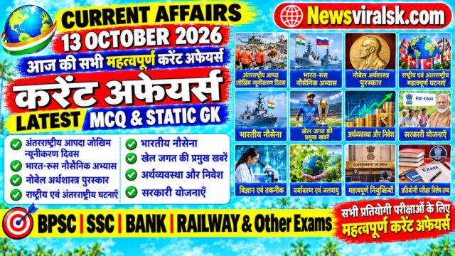 IMG-20261013-WA0000