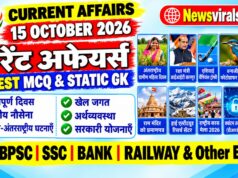 Current Affairs Today | 15 October 2026 Current Affairs | Latest Current Affairs MCQ & Static GK