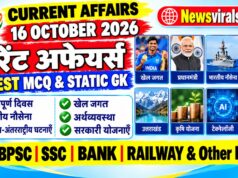 Current Affairs Today | 16 October 2026 Current Affairs | Latest Current Affairs MCQ & Static GK