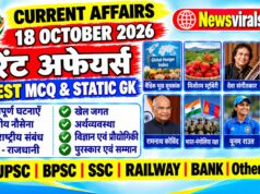 Current Affairs Today | 18 October 2026 Current Affairs | Latest Current Affairs MCQ & Static GK