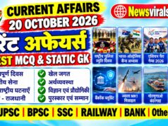 Current Affairs Today | 20 October 2026 Current Affairs | Latest Current Affairs MCQ & Static GK