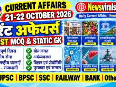 Current Affairs Today | 21-22 October 2026 Current Affairs | Latest Current Affairs MCQ & Static GK
