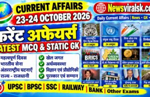 Current Affairs Today | 23-24 October 2026 Current Affairs | Latest Current Affairs MCQ & Static GK