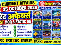 Current Affairs Today | 25 October 2026 Current Affairs | Latest Current Affairs MCQ & Static GK