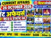Current Affairs Today | 26 October 2026 Current Affairs | Latest Current Affairs MCQ & Static GK