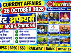 Current Affairs Today | 26 October 2026 Current Affairs | Latest Current Affairs MCQ & Static GK