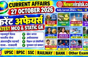 Current Affairs Today | 27 October 2026 Current Affairs | Latest Current Affairs MCQ & Static GK