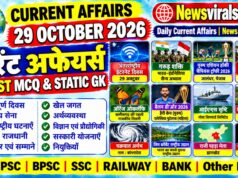 Current Affairs Today | 29 October 2026 Current Affairs | Latest Current Affairs MCQ & Static GK