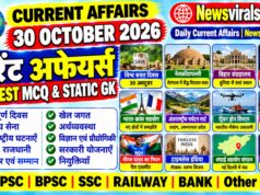 Current Affairs Today | 30 October 2026 Current Affairs | Latest Current Affairs MCQ & Static GK