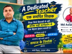 A Dedicated Teacher – Md Aslam एक समर्पित शिक्षक