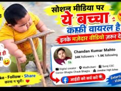 Meet Neeraj, The Viral Little Star – मिलिए वायरल नन्हे सितारे नीरज से ❤️