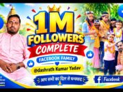 1 Million Followers Completed! Thank You, Facebook Family ❤️🎉 Dashrath Kumar Yadav