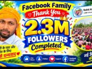 Rohit Kumar Reaches 2.3 Million Followers on Facebook! 🎉