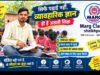 Marg Classes Sheikhpura: Practical Education for Success
