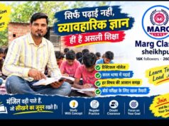 Marg Classes Sheikhpura: Practical Education for Success