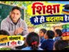 Madhav Mishra: A Teacher Bringing Change Through Education