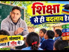 Madhav Mishra: A Teacher Bringing Change Through Education
